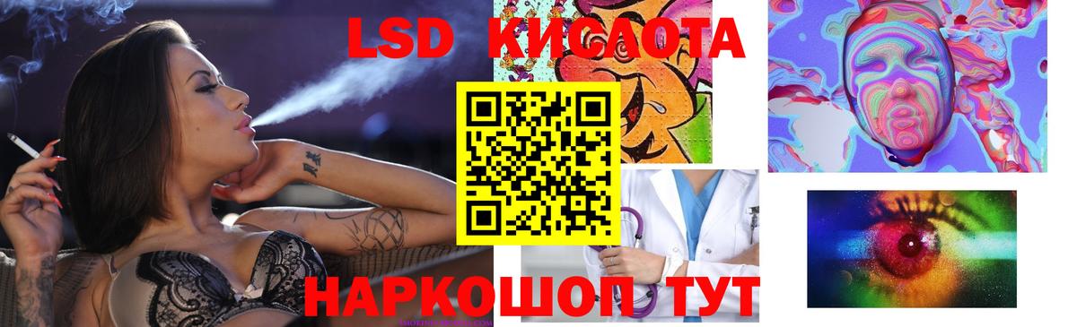 Орск  Лсд 25 экстази  Лсд 25 экстази кислота  Вход с VPN  ЛСД экстази ecstasy 