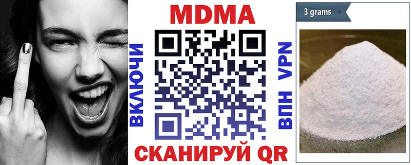 OMG ONION Орск МДМА кристаллы
