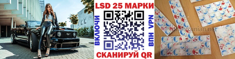 магазин продажи наркотиков  Орск  Наркотические марки 1,5мг 