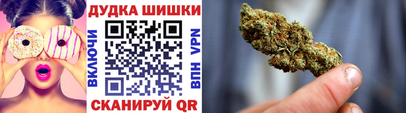 Марихуана LSD WEED hydra ссылка Орск