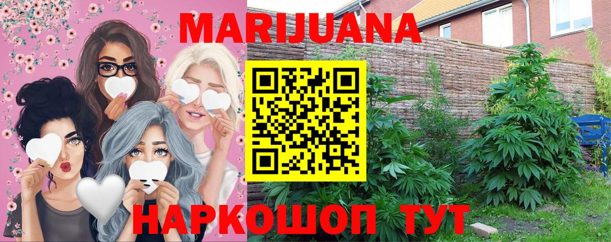 Орск  Каннабис Amnesia  Каннабис Amnesia  Вход с VPN  МАРИХУАНА Ganja 