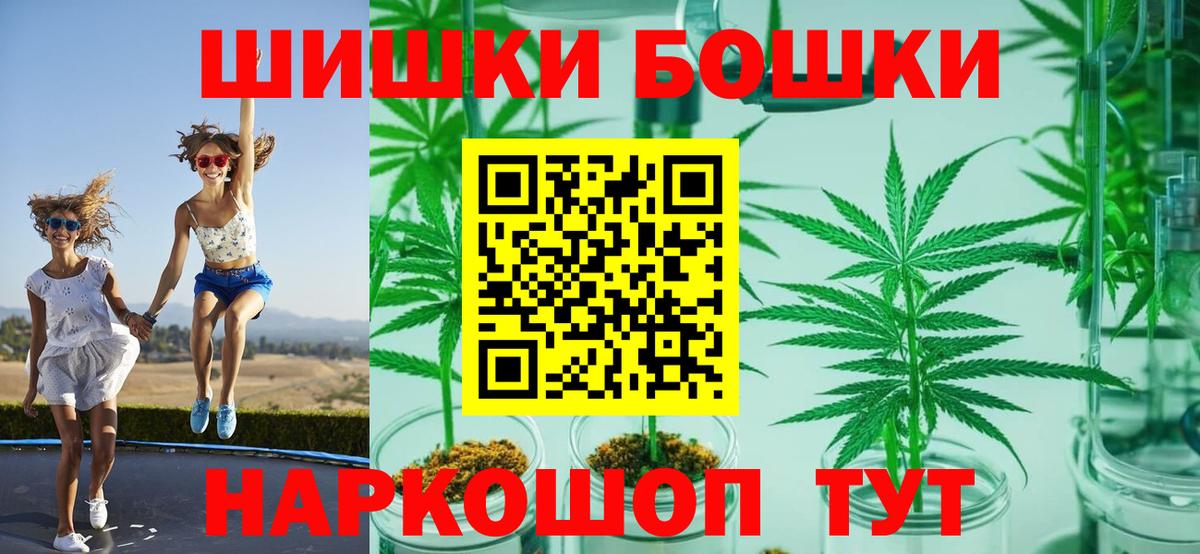 Конопля ГИДРОПОН Орск